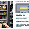   Comaro LB 15-08/500