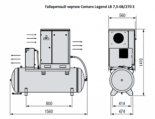   Comaro LB 7,5-08/270 E