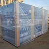   Remeza  340 7,5