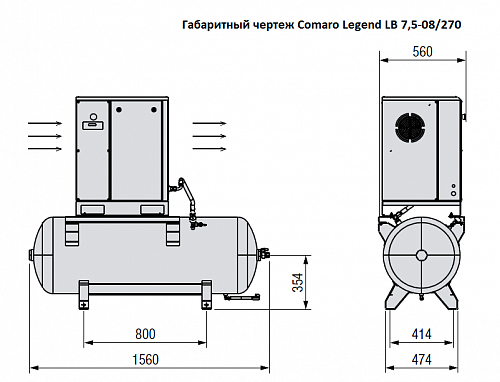   Comaro LB 7,5-08/270