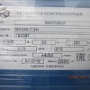   Remeza  340 7,5