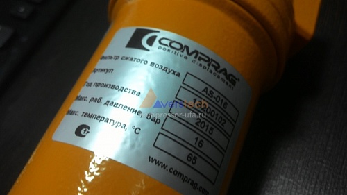 ������������� ������ Comprag AF-016